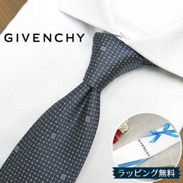 ジバンシー ネクタイ GIV25 ネイビー/グレー 8cm幅 GIVENCHY /ジバンシィ /ネクタイ/ブランド ネクタイ ブランド/高級/新作 バースデー/誕生日/お祝い クリスマス/バレンタイン/成人祝い/入社祝い/就職祝い/父の日
