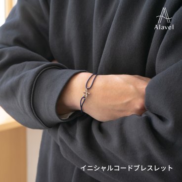『つけっぱなしブレスレット』選べる 誕生石 イニシャル 定番 コード ブレスレット カップル ペア プレゼント メンズ レディース ステンレス アレルギフリー シルバー カラー 静電気 静電気除去 刻印 名入れ 可 蛍光 ネオン 抗菌 抗ウイルス 防汚 消臭 快適 Alavel ブランド エラベル APZ9001[単品販売] 恋人 デート  記念 推し活 大人 秋 冬 クリスマス