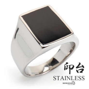 ステンレス 印台リング ブラック シグネットリング シルバー シンプル スタンプリング 小指 スクエア 重厚感 太め ごつめリング メンズ 指輪 男性 金属アレルギー対応