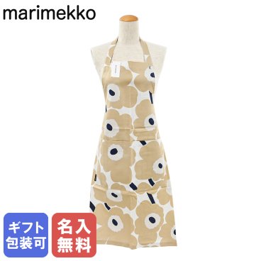 【名入れ無料】 マリメッコ marimekko エプロン Pieni Unikko ウニッコ オフホワイト×ベージュ×ダークブルー 72929 69907 185 刺しゅう 刺繍 イニシャル 【スペシャルラッピング660円(別売り)】北欧雑貨 北欧デザイン キッチンアイテム marimekko kitchen 送別会 誕生日 お中元 結婚祝い 結婚式 高級 成人祝い ホワイトデー