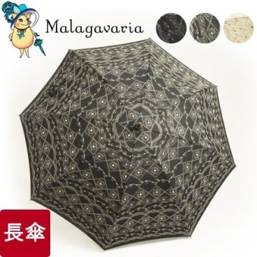 日傘 レース 長傘 刺繍 エスニック ボーダー 柄 布製 ブラック 黒 ホワイト 白 ベージュ マラガバリア