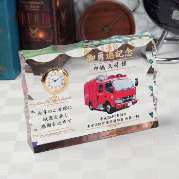 結婚祝 周記念 誕生祝 開店祝 退職祝 還暦祝 出産祝 クリスタル時計 DT-16(大） カラー印刷 名入れ無料 