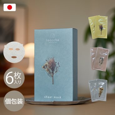 フェイスパック ギフト シートマスク 6枚入り 個包装 日本製 フェイスマスク プレゼント プチギフト お世話になりました 保湿 セラミド ヒアルロン酸 CICA パンテノール ネムリペア 誕生日プレゼント 乾燥対策 肌にやさしい ご褒美ケア 自宅エステ laccche ラッシェ