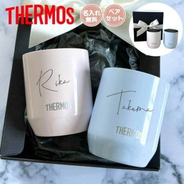 L10 ペアセット【名入れ 無料】サーモス 真空断熱 カップ THERMOS JDH-280《大ネーム ペア》(タンブラー 名入れタンブラー 保温 保冷 耐熱 真空 ステンレス ギフト プレゼント 誕生日 オリジナル 父の日 母の日 名前入り おそろい 記念日 おしゃれ 280ml)