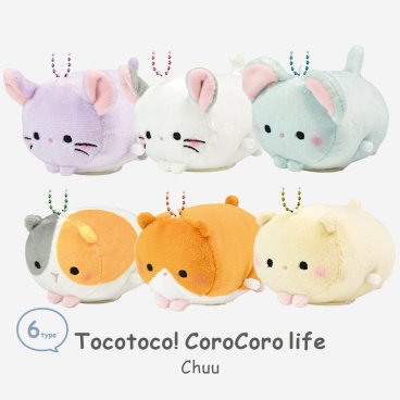 ぬいぐるみ 動物 とことこ！ころころらいふ ちゅー ぬいぐるみ インテリア こども かわいい 小さい きもちいい クリスマス 誕生日 プレゼント 女の子 母の日