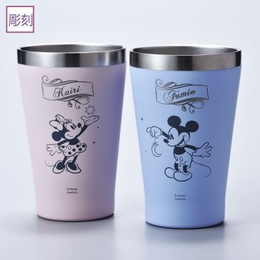 敬老の日 退職 名入れ ギフト LXX ペアタンブラーセット ディズニー Disney  パステルステンレスタンブラー ミッキー&ミニー 280ml / プレゼント ギフト カップル 夫婦 結婚 記念 誕生日 祝い ブルー ピンク 