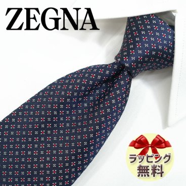ゼニア ネクタイ Ermenegildo Zegna EZB7 ネイビー/レッド　(8cm幅)　【ブランドネクタイ・ネクタイブランド・ブランドギフト・プレゼント・高品質】【誕生日・入社祝い・バースデー】 【20代・30代・40代・50代】