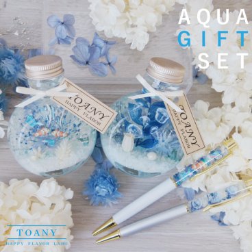 ハーバリウム 海セット ボールペン  花 花束 誕生日 プレゼント ギフト 退職 転勤 祝 結婚 内祝 入学 就職