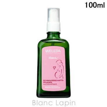 ヴェレダ WELEDA マザーズ ボディオイル ポンプタイプ ボディオイル 100ml