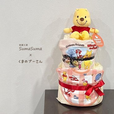 おむつケーキ ディズニー プーさん disney 出産祝い 男の子 女の子 オムツケーキ ダイパーケーキ プレゼント おもちゃ タオル 赤ちゃん ベビー 送料無料 即日発送 【正規品】【ギフト包装】【熨斗】【メッセージカード】【手提げ袋付き】