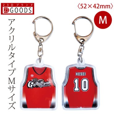 ユニフォームキーホルダー アクリルタイプ ノースリーブMサイズ オリジナルデザイン スポーツ 卒団記念品 名入れ 部活 卒業 制服 卒部式 引退 卒部記念品 プレゼント 贈り物 複数購入可 ノベルティ 野球 バスケ バレー サッカー テニス ドッジボール ソフト ラグビー アメフト バドミントン 卓球 剣道 柔道 吹奏楽 固い絆 男子 女子 子供 クラブチーム 親子
