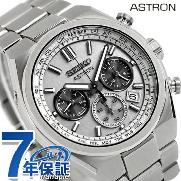 セイコー アストロン Nexter ワールドタイム 電波ソーラー 腕時計 ブランド メンズ チタン クロノグラフ SEIKO ASTRON SBXY095 アナログ