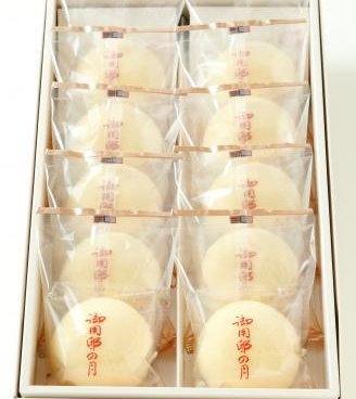 【橘花榮光章 受賞】御用邸の月 10個【栃木県推奨銘菓】洋菓子 お菓子 焼き菓子 スイーツ 生クリーム カスタードクリーム カステラ 厳選素材 冷やして美味しい ふんわり