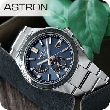 セイコー アストロン チタン ネクスター ソーラー 電波 ソーラー電波 腕時計 ブランド メンズ SEIKO SBXY053 ネイビー 日本製 プレゼント 実用的
