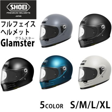 SHOEI フルフェイス ヘルメット Glamster グラムスター 安心の日本製 正規品 SHOEI品質 Made in Japan バイク用品 ショーエイ ショーエー ショウエイ ヘルメット 通販 お祝い