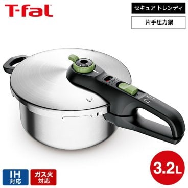 ティファール T-fal 圧力鍋 セキュア トレンディ 3.2L P2584000 / IH対応 ガス火対応 片手鍋 片手圧力鍋 圧力なべ コンパクト レシピ付き スライド開閉 t-fal T-FAL tfal Tfal 送料無料