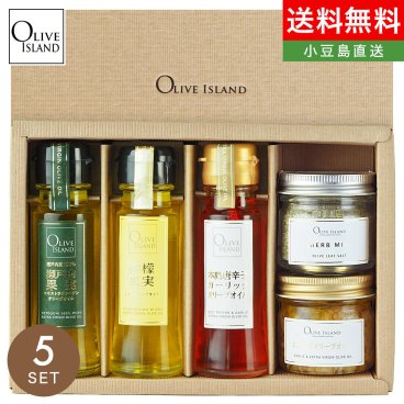 調味料ギフト 瀬戸内果実EXV・檸檬果実・本鷹唐辛子ガーリックオリーブオイル 50ml 3本入り ＆ にんにくオリーブオイル52g ＆ オリーブリーフソルト（ハーブミックス）60g ギフトセット / BOX入り【無料ラッピング】エキストラヴァージンオリーブオイル 健康オイル イタリアン 調味料 詰め合わせ 小豆島 オリーブアイランド
