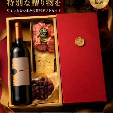 当店お勧めのスペイン白ワイン＋グルメギフトセット ワイン ギフト 飲み比べ 贈り物 こだわりワイン グルメプレゼント 母の日 父の日 クリスマスプレゼント 敬老の日 お誕生日 記念日 結婚祝い 結婚記念日 バレンタインデー お中元 お歳暮