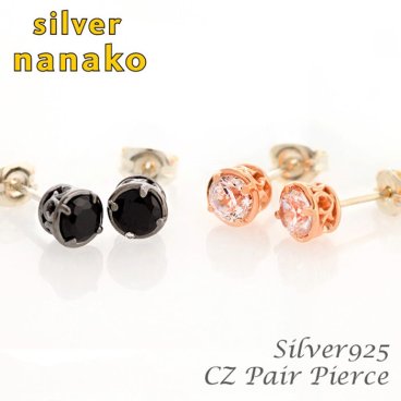 ペアピアス カップル お揃い ピアス  ペア ペアルック シルバー925 シンプル 一粒キュービック CZ スタッズ 男 女 ピンクゴールド ブラック ペアアクセサリー プレゼント クリスマス ギフト