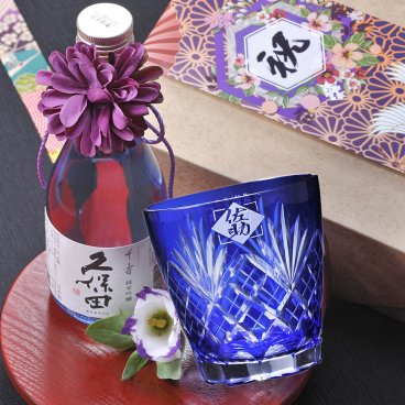 退職 異動 名入れ 早寿 お祝い 切子 江戸菱花 青 グラス 久保田 千寿 純米吟醸 300ml セット 紐リボン 花コサージュ付き