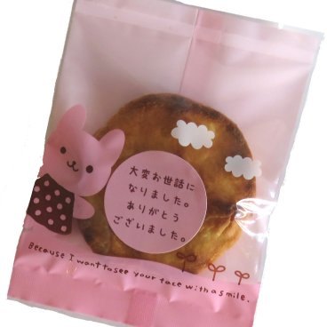 草加せんべい 1枚入プチギフト　うさくま　お世話になりました。ありがとうございました。