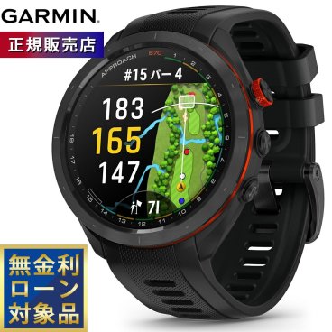 ガーミン GARMIN Approach S70 アプローチ S70 47mm ゴルフ GPS スマートウォッチ ウェアラブル 010-02746-22 腕時計 メンズ レディース ブラック