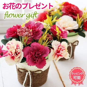 母の日 花 そのまま飾れる ブーケ 翌日配送 花束 ギフト 誕生日 プレゼント バラ 花瓶いらず スタンドブーケ 花 ギフト 50代 60代 70代 80代 送料無料 送料無料 フラワー アレンジメント ブーケ インテリア フェイクフラワー ギフト 卒業式 30代 40代 50代