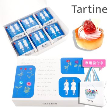 【 正規紙袋付き 】 Tartine タルティン タルト （ T-10 ） 6個入り タルティン お菓子 tartine お菓子 ギフト 個包装 お菓子 詰め合わせ お土産 フルーツ タルト ギフト スイーツ ギフト いちご イチゴタルト 苺タルト 敬老の日 スイーツ