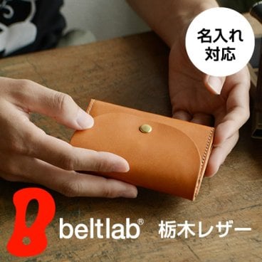 【名入れ対応】【ギフトボックス無料】二つ折り財布 小銭入れ 牛革 全7色 選べる 日本製 栃木レザー『pot -ポット-』ハンドメイド ナチュラル メンズ レディース 栃木レザー 本革 ギフト プレゼント 誕生日 一粒万倍日 天赦日 春財布 入学 昇進 合格 就職 還暦 敬老の日 結婚祝い 母の日 父の日