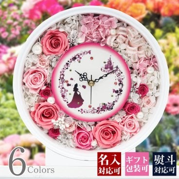 【名入れ】 プリザーブドフラワー 時計 壁掛け 花時計 ギフト 誕生日 名前入り メッセージ入り バラ 青いバラ ブルー グリーン 赤 枯れない 掛け時計 置き時計 プチ お祝い 結婚祝い プロポーズ 開店祝い 喜寿 祝い 花 おしゃれ かわいい 通販 