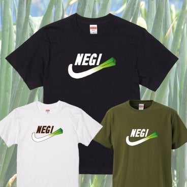 【名入れ対応】遊び心いっぱいのパロディTシャツ おもしろパロディTシャツ 「NEGI」 ジョーク/スポーツ/メンズ/レディース/tshirts/サイズS～XL