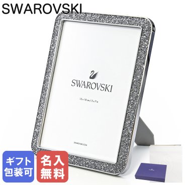 【名入れギフト】【名入れ無料】 スワロフスキー SWAROVSKI フォトフレーム Minera 2Lサイズ（13cm×18cmまで）対応 Silver Tone 写真立て シルバー クリスタル 5351296 メッセージ インテリア雑貨 置物 オブジェ フォトパネル 送別会 【スペシャルラッピング660円(別売り)】 誕生日 お中元 結婚祝い 結婚式 高級 成人祝い ホワイトデー