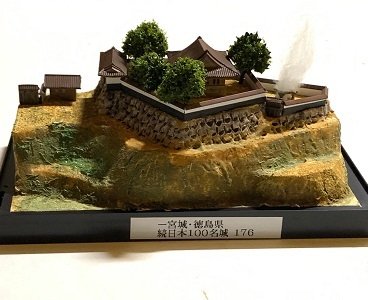 日本の城176　一宮城・徳島県 　城コレ ケース付き  お城のジオラマ模型 プラモデル インテリア 雑貨 プレゼント 置物 お祝い おみやげ 和風 飾り リビング 玄関 オブジェ おしゃれ コレクション ミニチュア 小物【送料無料(一部地域除く)】