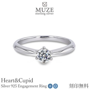 MUZE JEWELRY SV925 プラチナ仕上げキュービック オーダーメイド スタンダード 6爪 エンゲージリング ストレートライン 婚約指輪 シルバーリング 記念日 誕生日 プレゼント