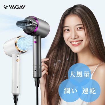 ドライヤー 大風量 速乾 ヘアドライヤー マイナスイオン CPN光技術 ヘアケア 20m/s 高速風 温風 冷風 3段階調整 軽音 速乾ドライヤー 軽音 過熱保護 静電気除去 低騒音 省エネ 高速ドライヤー 髪質改善 旅行 軽量ながら20m/sの大風量で速乾 低騒音 大風量 温度調節 うるおい美髪 髪質改善