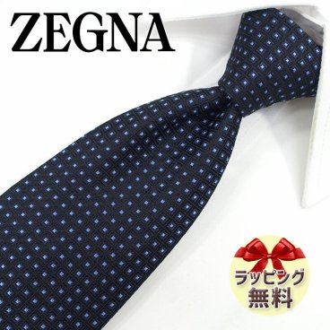 ネクタイ ブランド Ermenegildo Zegna エルメネジルド ゼニア ネクタイ EZB190 ブラック/ブルー (8cm幅) 【ZEGNA・ギフト・バースデー・成人祝い・入社祝い】【プレゼント・バレンタイン・クリスマス・父の日・高品質】