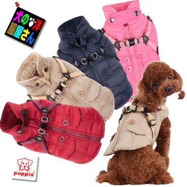 犬服 PUPPIA ハーネス一体型ジャケットコート WILKES 裏地フリース 中綿入り ( S M L XL XXLサイズ ) 小型犬 中型犬 秋冬 防寒着 パピア チワワ トイプードル ミニチュアダックス 柴犬 コーギー