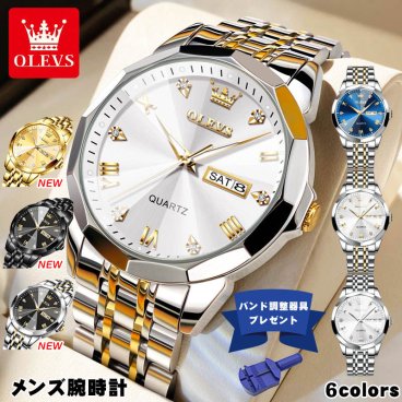 【メンズ腕時計 日付&曜日表示 多面カット】腕時計 メンズ 防水 ステンレスベルト かっこいい クラシック 日付 曜日 夜光インデックス OLEVS アナログ おしゃれ 大人 立体風防 ストーン 高級感 高見え プレゼント ギフト　送料無料