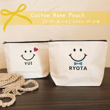 ＼ 名入れ ／ マチ有りポーチ スマイル 名前入りポーチ おむつポーチ 出産祝い 誕生日 プレゼント ギフト 男の子 女の子 手土産 卒園記念品 卒団記念品 化粧ポーチ 小物入れ