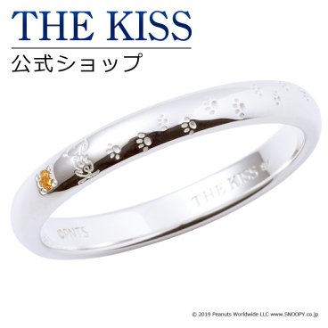 【PEANUTS×THE KISSコラボ】PEANUTS スヌーピー / THE KISS 公式ショップ シルバー ペアリング （ メンズ 単品 ） ペアアクセサリー カップル に 人気 の ジュエリーブランド THEKISS ペア 指輪 プレゼント ザキス 【送料無料】 ギフト アニバーサリー