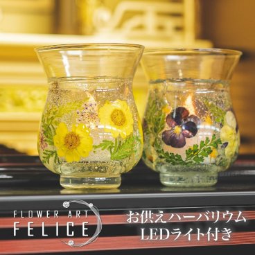 お供え ろうそく 喪中見舞い 葬式 お悔やみ LEDキャンドル ハーバリウム 花灯篭 ミニサイズ 花ろうそく 仏前ろうそく 御仏前 仏花 法事 一周忌 三回忌 七回忌 初七日 命日 供養 送料無料 お悔やみ