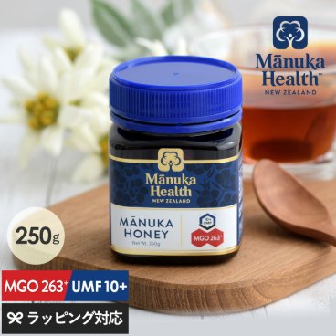 【正規品】 マヌカヘルス マヌカハニー MGO263+／UMF10+ 250g. NR-00415 マヌカハニーニュージーランド産/はちみつ/ハチミツ/蜂蜜/ギフト/高級/無添加/健康食品/母の日 2025 プレゼント ギフト 花以外 実用的 メッセージカード/