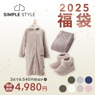 全身あったか3点セット 毛布 ブランケット シングル S ルームウェア 着る毛布 110cm あったかい ルームブーツ Lサイズ 冬物 景品