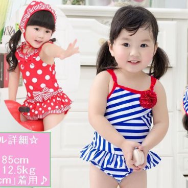 子供 水着 女の子 子供水着 子供用 水着 キッズ用 ワンピース型水着 キッズ水着 こども水着　子ども水着 プール 海 可愛い水着 幼稚園 保育園