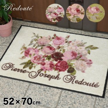 ルドゥーテ エントランス マット 52×70cm[玄関マット 屋外 室内 屋内 玄関 マット おしゃれ オシャレ 泥落とし 洗える 水洗い ベランダ 勝手口 出入り アクセントマット デザインマット 花 花モチーフ フラワー]