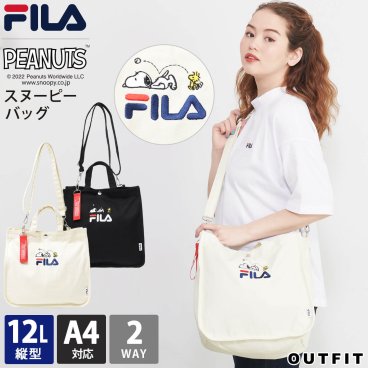 【期間限定セール】FILA フィラ スヌーピー SNOOPY ショルダーバッグ メンズ トートバッグ  2WAY コラボ キャンバス ロゴ刺繍 キャラクター 可愛い outfit 敬老の日 プレゼント ギフト