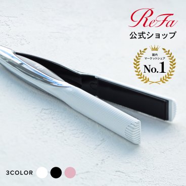 【ReFa 公式】正規品 ReFa BEAUTECH STRAIGHT IRON リファビューテック ストレートアイロン ヘアアイロン ヘアケア 美容家電 美容 ギフト 誕生日 記念日
