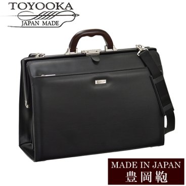 日本製 豊岡鞄 バッグ メンズ ビジネスバッグ ブランド BAG アンティーク 22306