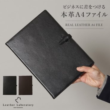 本革 バインダー A4 革 牛革 クリップボード プレゼント ギフト 贈り物 高級 クリップ ファイル 二つ折り 多機能 レザー ファイル オシャレ おしゃれ 仕事 ボード 営業 スリム 薄い 薄型 実用的 資料入れ 会議 ビジネス プレゼン マグネット ファイル・バインダー 送料無料