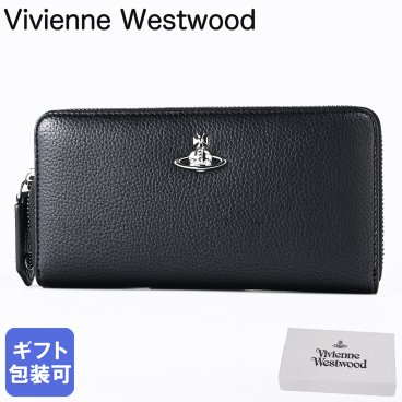 ヴィヴィアンウエストウッド Vivienne Westwood 長財布 ラウンドファスナー 小銭入れ付き ウォレット クラシック レディース ブラック 5106005BW S000D N403 送別会 誕生日 お中元 結婚祝い 結婚式 彼氏 息子 夫 男性 彼女 妻 女性 財布 高級 父の日 母の日【スペシャルラッピング660円(別売り)】 即日発送ファッション小物 ホワイトデー